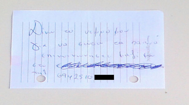 Πουλάω το νεφρό μου για να ζήσω τα παιδιά μου