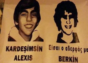 Συγκλονιστικό μήνυμα της μητέρας Γρηγορόπουλου στη μητέρα του Μπερκίν