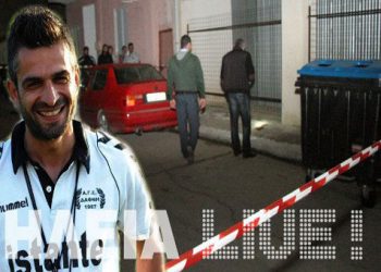 Αυτός είναι ο αστυνομικός που δολοφονήθηκε εν ψυχρώ από διαρρήκτη