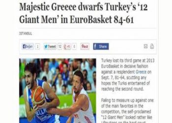 Hurriyet: Οι 12 γίγαντες έγιναν νάνοι μπροστά στους Έλληνες