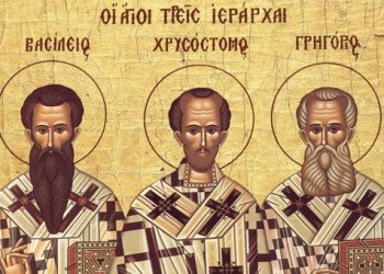 Γιατί η εκκλησία μας εορτάζει τους Αγίους Τρεις Ιεράρχες;