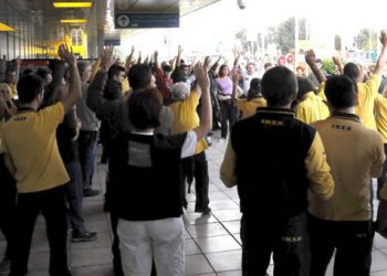 24ωρη απεργία οι εργαζόμενοι του ΙΚΕΑ στον Κηφισό