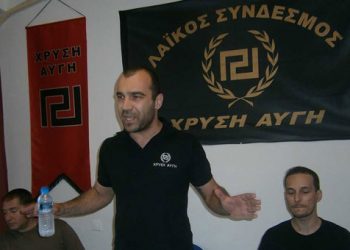 Τρίκαλα: Ακατανόμαστες βρισιές από Χρυσή Αυγή κατά Τσίπρα