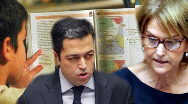 Έτσι θα πολεμήσουν τα σχολεία τον Ναζισμό!
