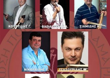 Μεγάλη Ποντιακή βραδιά από την Ένωση Ποντίων Καλαμαριάς | 7 Ιουλ 2014