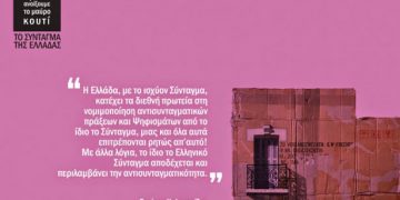 Διαβάστε το καλά πριν πάτε να ψηφίσετε - Άρθρο-ανάλυση του Σταύρου Καλεντερίδη