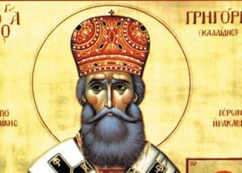 Άγιος Γρηγόριος Καλλίδης. Ο Άγιος του Πόντου που έμεινε στην ιστορία!