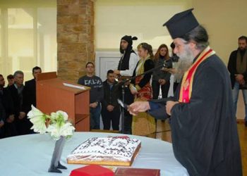 Κοσμοπλημμύρα στην πίτα του «Καπετάν Ευκλείδη»