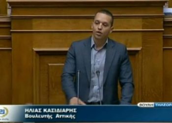 Άγριος καβγάς Κασιδιάρη - Γεωργιάδη στη βουλή