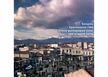 Σάββας Τσιλιγγιρίδης: O Πόντιος κλέφτης... στιγμών