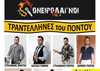 6 Ιουλ 2013: 30 χρόνια Καύκασος. Εκδηλώσεις νεολαίας