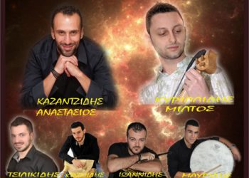 7ο Ποντιακό πανηγύρι από τον Σύλλογο Ποντίων «Ο Καύκασος» στο Αιγάλεω | 5 Ιουλ 2014