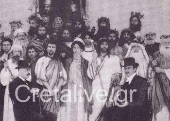 O Nίκος Καζαντζάκης στο ρόλο του Κρέοντα το 1902