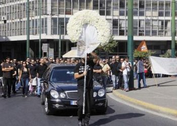 Έκαναν την κηδεία της Δημοτικής Αστυνομίας!