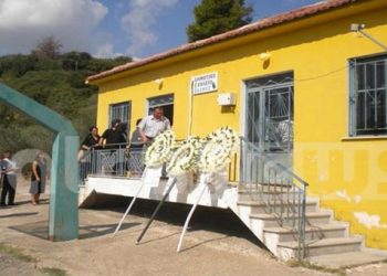 Ηλεία: Έκαναν την κηδεία σε δημοτικό σχολείο!