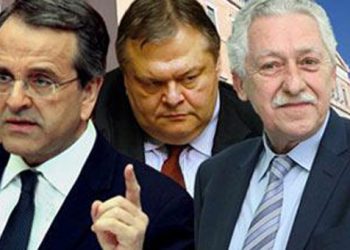 Αγωνία στο Μαξίμου για την κυβερνητική συνοχή