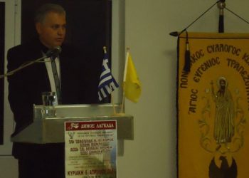 Το τραγούδι και ο χορός στον Πόντο, από τα αρχαία χρόνια μέχρι σήμερα