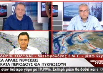 Ο μετεωρολόγος Θοδωρής Κολυδάς για την Γενοκτονία των Ελλήνων του Πόντου