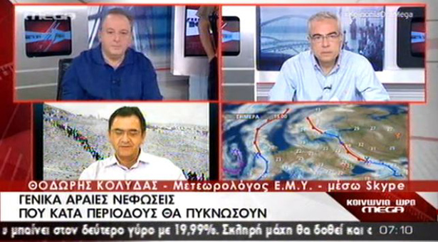 Ο μετεωρολόγος Θοδωρής Κολυδάς για την Γενοκτονία των Ελλήνων του Πόντου