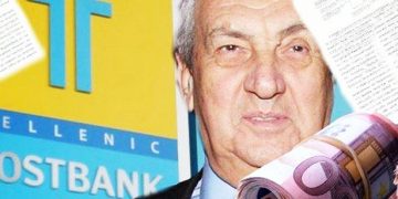 Σοκ! Η οφειλή του Κοντομηνά στην πιστωτική του κάρτα