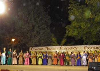 13 έως 15 Σεπ 2013: 17ο Μοθωπόρι Αρωθυμίας στο Κορδελιό