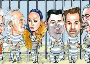 Χλιδάτες ιστορίες από την πτέρυγα VIP του Κορυδαλλού