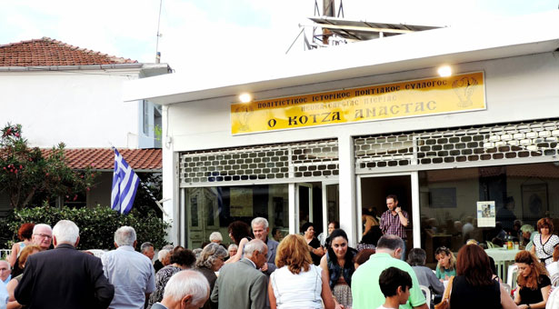 Καντήλι άσβεστο η νέα στέγη του Ιστορικού Ποντιακού Συλλόγου Νεοκαισάρειας «Ο Κοτζά Αναστάς»