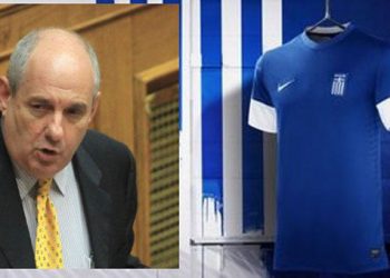 Τέρενς Κουίκ: Γιατί η σημαία στη φανέλα της Εθνικής κοιτάει τα... παπούτσια των παικτών;