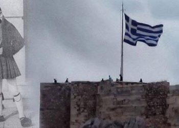 Εθνικό Μνημόσυνο του Νεοεθνομάρτυρα Κωνσταντίνου Κουκίδη | 3 Μαΐου 2014