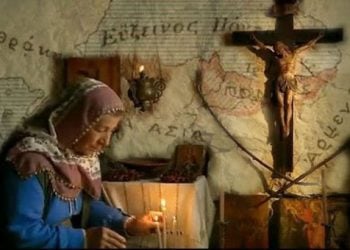 Οι κρυπτοχριστιανοί στην Τουρκία νιώθουν και είναι Έλληνες. Συγκλονιστικές μαρτυρίες
