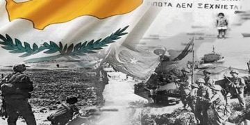 Ποινή 90 εκατομμυρίων ευρώ στην Τουρκία για την εισβολή στην Κύπρο