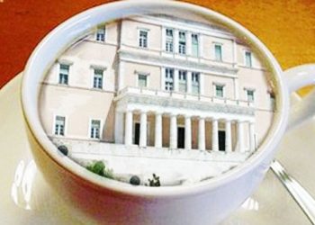 Ο τιμοκατάλογος του κυλικείου της βουλής! Για γέλια και για κλάματα