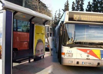 Στάση εργασίας σε όλα τα Μέσα Μαζικής Μεταφοράς την Τρίτη