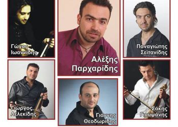 Ζωοδόχεια 2014 από την Εύξεινο Λέσχη Γιαννιτσών - Πρόγραμμα εκδηλώσεων | 24 έως 26 Απρ 2014