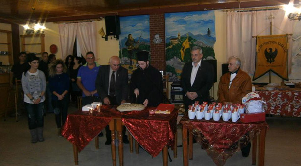 Η Λέσχη Ποντίων Καβάλας έκοψε την πίτα της με μία ενδιαφέρουσα σύμπτωση!
