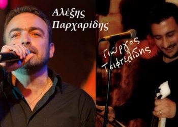 12 Ιουλ 2013: Παρχάρια 2013 στο Λευκώνα Σερρών