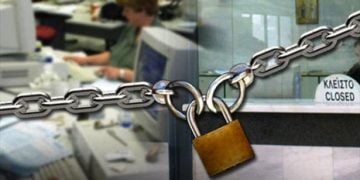 Λουκέτο σε 700 οργανισμούς