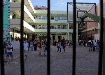 Όλα όσα αλλάζουν στο λύκειο από τον Σεπτέμβριο του 2013
