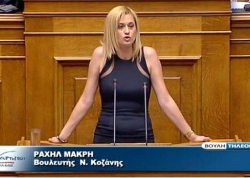 Εκτός ΑΝΕΛ η Ραχήλ Μακρή – Η επιστολή της και τα βέλη του Πάνου Καμμένου