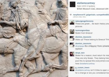Σάλος με την ανάρτηση σχεδιάστριας μόδας για τα μάρμαρα του Παρθενώνα