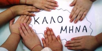 Ο μύθος για την πρώτη του Μάρτη