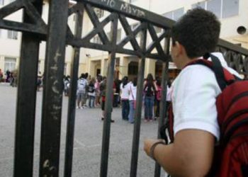 Αγωνία για τον 16χρόνο μαθητή που εξαφανίστηκε