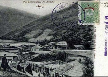 Αφιέρωμα στη Ματσούκα του Πόντου στη ΔΕΘ - Cover Image