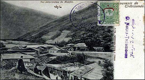 Αφιέρωμα στη Ματσούκα του Πόντου στη ΔΕΘ - Cover Image
