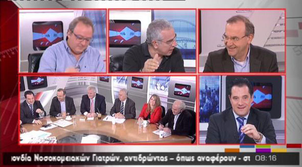 Στην Κοινωνία του Mega έκαναν πλάκα στον Στρατούλη