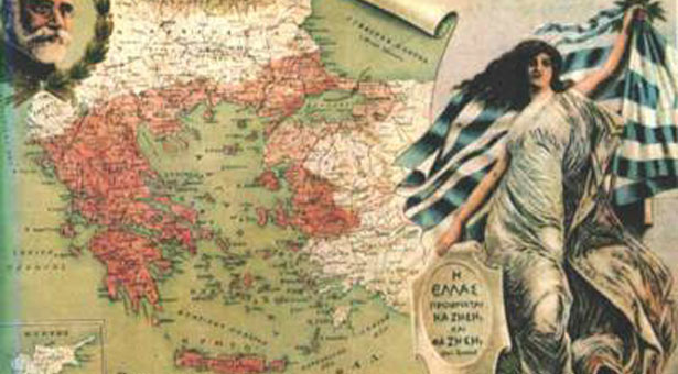 Η «Μεγάλη Ιδέα» και η παρακμή της Ελλάδας