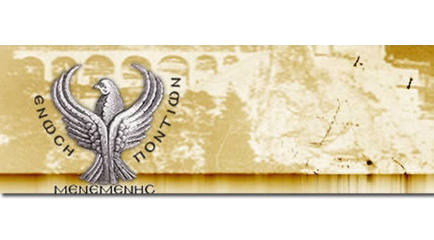 Το νέο Διοικητικό Συμβούλιο της Ένωσης Ποντίων Μενεμένης ''Εύξεινος Πόντος''