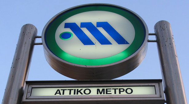 Στάλθηκαν τα φύλλα πορείας στους εργαζομένους του Μετρό