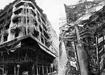 19 Δεκεμβρίου 1980: Καταστρέφονται Μινιόν και Κατράντζος