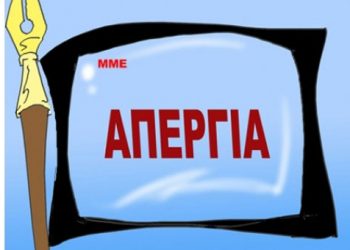 В Греции журналисты и моряки объявили забастовку